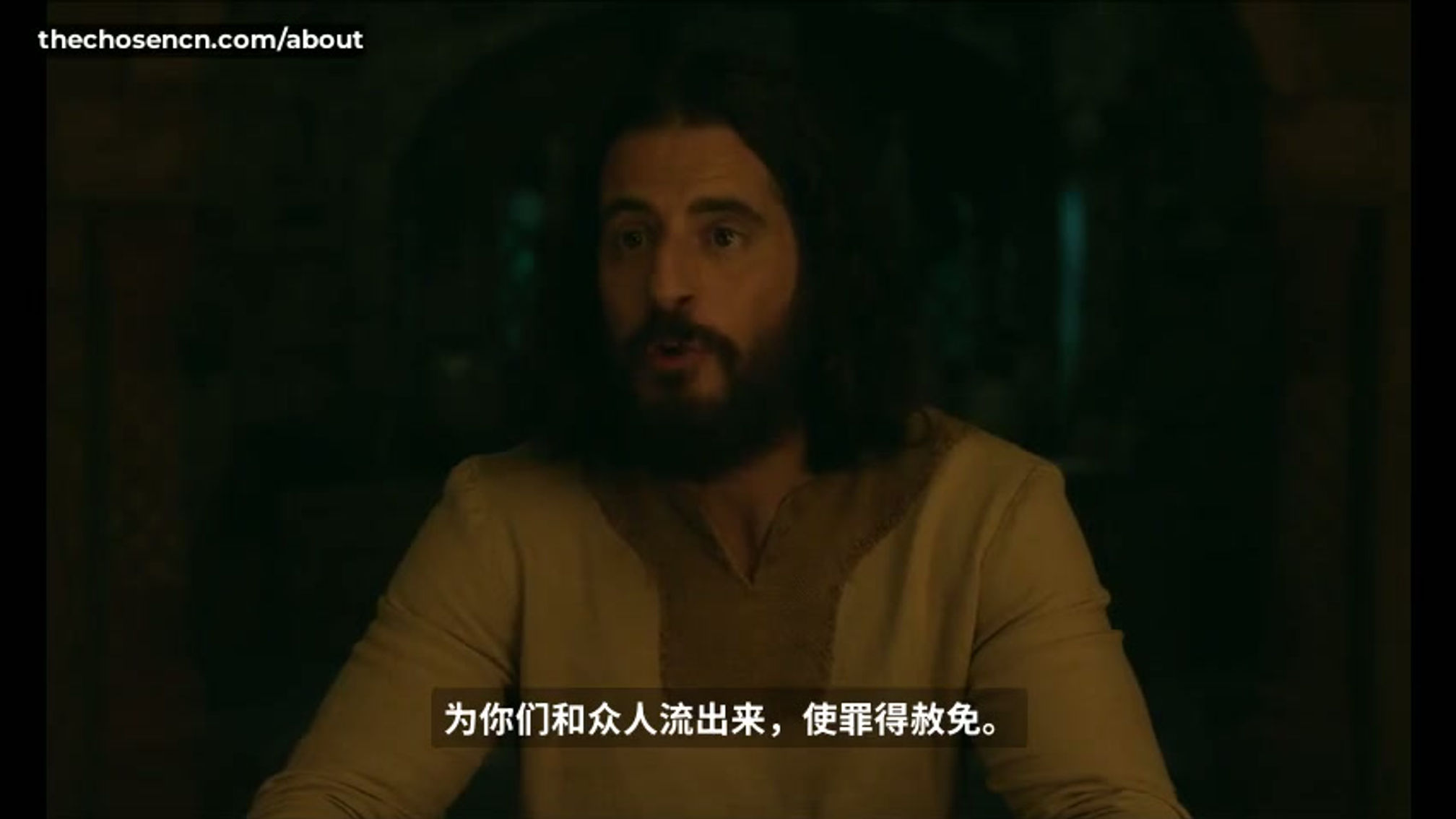 《最后的晚餐》场景六: 耶稣与门徒共进第一次圣餐(马太福音 26:26-28)